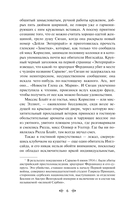 Рилла из Инглсайда — фото, картинка — 5