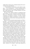 Рилла из Инглсайда — фото, картинка — 8