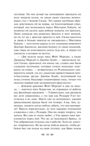 Рилла из Инглсайда — фото, картинка — 9