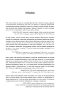 Негативные мысли и мозг — фото, картинка — 1