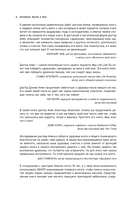 Негативные мысли и мозг — фото, картинка — 2