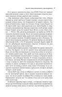 Негативные мысли и мозг — фото, картинка — 12