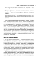 Негативные мысли и мозг — фото, картинка — 14