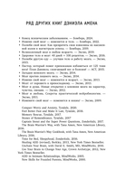 Негативные мысли и мозг — фото, картинка — 4