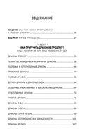 Негативные мысли и мозг — фото, картинка — 6