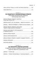 Негативные мысли и мозг — фото, картинка — 8