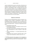 Удивительная физика. Магия, из которой состоит наш мир — фото, картинка — 8