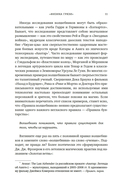 Удивительная физика. Магия, из которой состоит наш мир — фото, картинка — 9