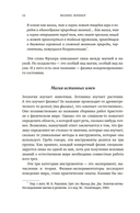 Удивительная физика. Магия, из которой состоит наш мир — фото, картинка — 10