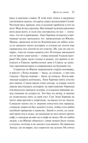 Время-не-ждет — фото, картинка — 10