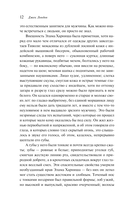 Время-не-ждет — фото, картинка — 11