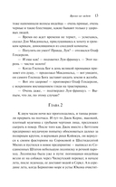 Время-не-ждет — фото, картинка — 12