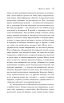 Время-не-ждет — фото, картинка — 14