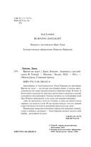 Время-не-ждет — фото, картинка — 3