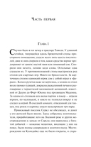 Время-не-ждет — фото, картинка — 4
