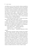 Время-не-ждет — фото, картинка — 5