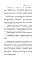 Время-не-ждет — фото, картинка — 6