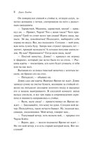 Время-не-ждет — фото, картинка — 7