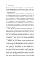 Время-не-ждет — фото, картинка — 9