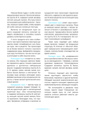 Сладкое полезно. Печем без глютена, белого сахара и животных продуктов — фото, картинка — 12