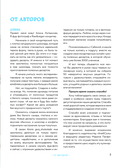 Сладкое полезно. Печем без глютена, белого сахара и животных продуктов — фото, картинка — 4