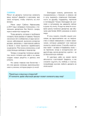 Сладкое полезно. Печем без глютена, белого сахара и животных продуктов — фото, картинка — 6