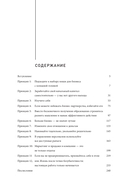 Как стать дядей, на которого все работают — фото, картинка — 1