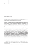 Как стать дядей, на которого все работают — фото, картинка — 2