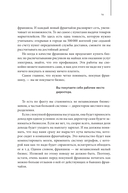 Как стать дядей, на которого все работают — фото, картинка — 12