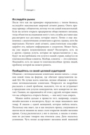 Как стать дядей, на которого все работают — фото, картинка — 13