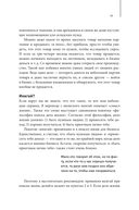 Как стать дядей, на которого все работают — фото, картинка — 14