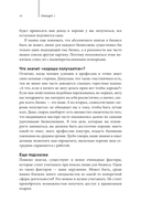 Как стать дядей, на которого все работают — фото, картинка — 15
