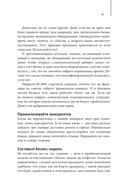 Как стать дядей, на которого все работают — фото, картинка — 16