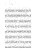 Как стать дядей, на которого все работают — фото, картинка — 17