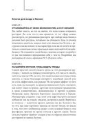 Как стать дядей, на которого все работают — фото, картинка — 19