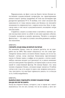 Как стать дядей, на которого все работают — фото, картинка — 20