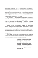 Как стать дядей, на которого все работают — фото, картинка — 3