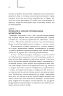Как стать дядей, на которого все работают — фото, картинка — 21