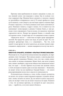 Как стать дядей, на которого все работают — фото, картинка — 22