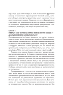 Как стать дядей, на которого все работают — фото, картинка — 24