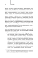 Как стать дядей, на которого все работают — фото, картинка — 25