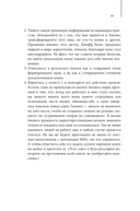 Как стать дядей, на которого все работают — фото, картинка — 26