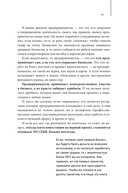 Как стать дядей, на которого все работают — фото, картинка — 29