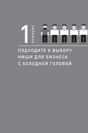 Как стать дядей, на которого все работают — фото, картинка — 4