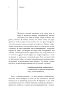 Как стать дядей, на которого все работают — фото, картинка — 5