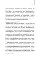 Как стать дядей, на которого все работают — фото, картинка — 6