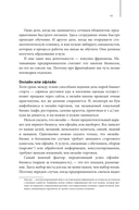Как стать дядей, на которого все работают — фото, картинка — 8