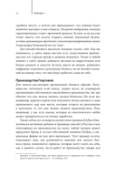 Как стать дядей, на которого все работают — фото, картинка — 9