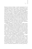 Как стать дядей, на которого все работают — фото, картинка — 10
