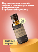 Масло косметическое 